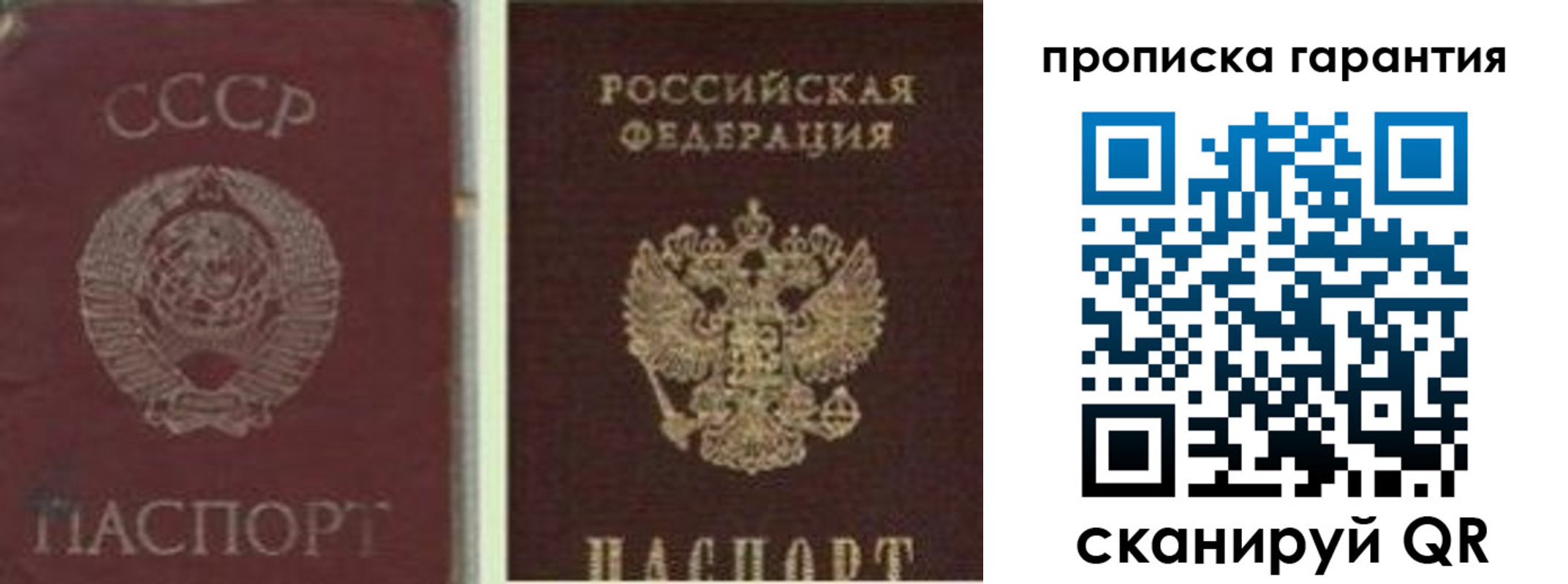миграционный учет в Воронежской области